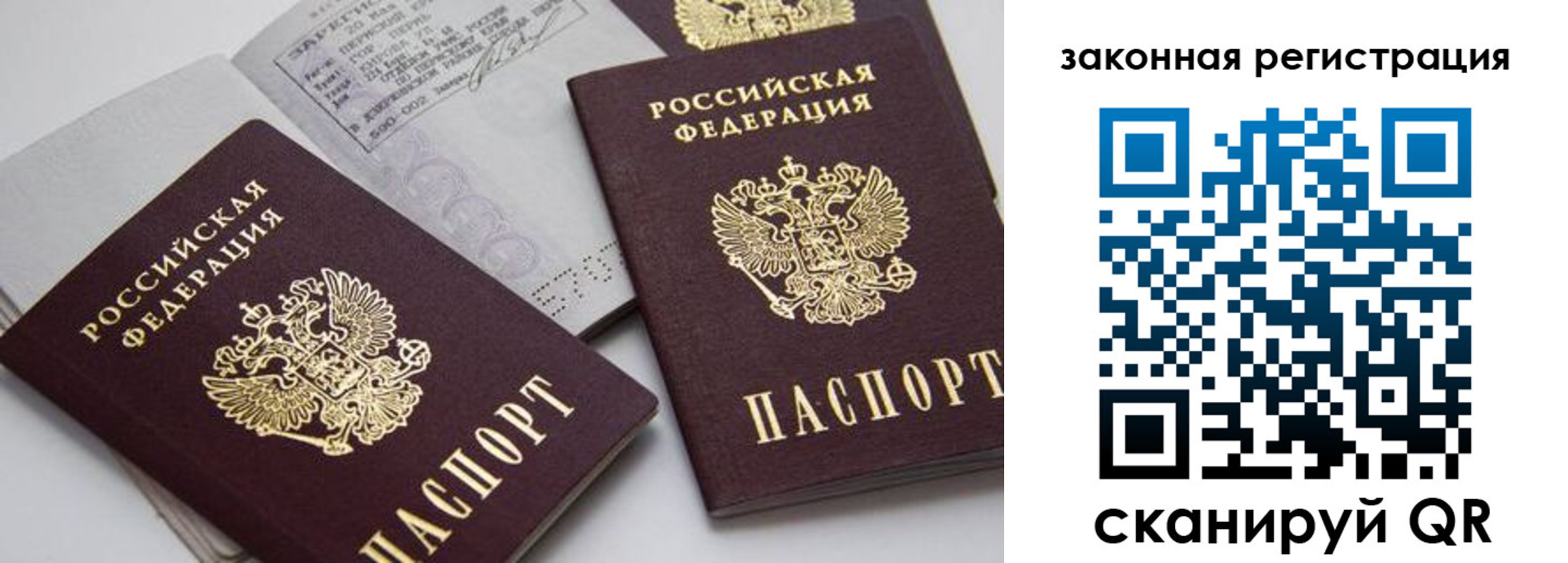 регистрация для школы в Златоусте