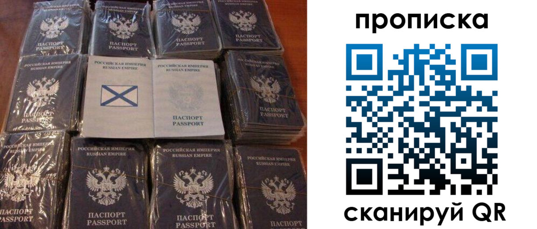 прописка от собственника в Златоусте